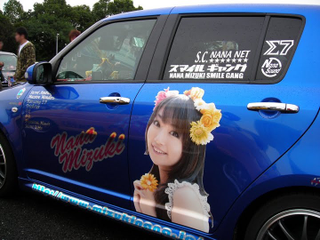 Illustration for article titled A Woman Worthy of Her Face...on a Car